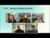 GTM Partners Leadership Summit - The State of RevOps: Panel Discussion